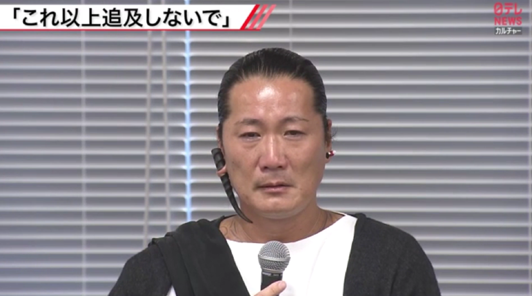 广末凉子丈夫就“出轨事件”公开道歉!泪眼力挺妻子好母亲好女人(广末凉子性格是怎样)