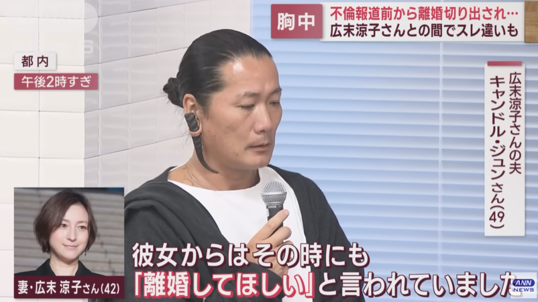 广末凉子丈夫就“出轨事件”公开道歉!泪眼力挺妻子好母亲好女人(广末凉子性格是怎样)