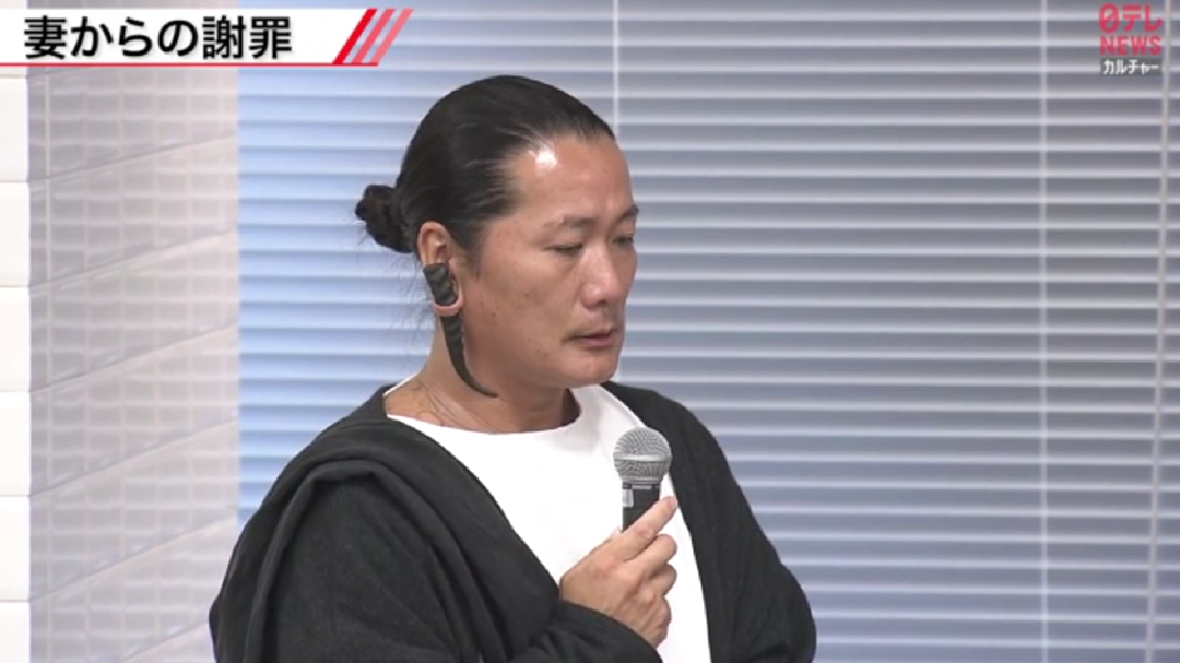 广末凉子丈夫就“出轨事件”公开道歉!泪眼力挺妻子好母亲好女人(广末凉子性格是怎样)