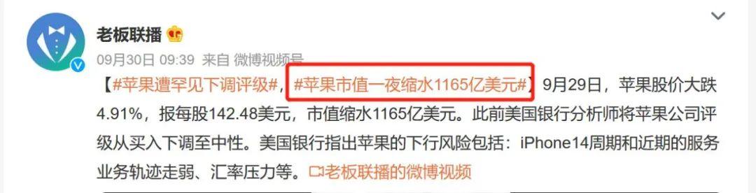 一夜蒸发1165亿,坑惨中国黄牛后,苹果“特权”正在消亡(苹果手机黄牛行情价格)