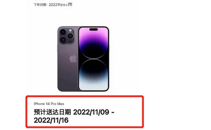 一夜蒸发1165亿,坑惨中国黄牛后,苹果“特权”正在消亡(苹果手机黄牛行情价格)