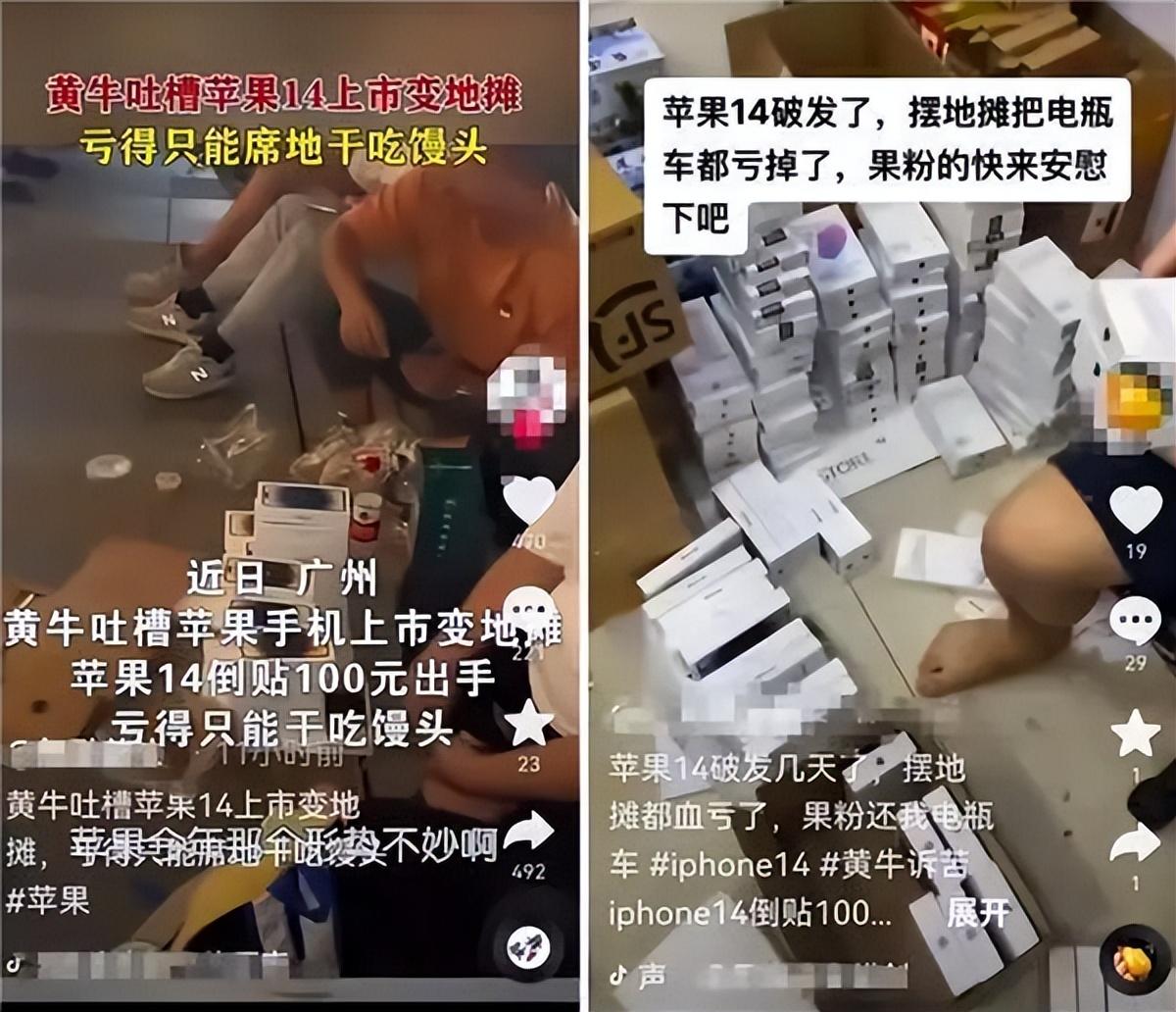 一夜蒸发1165亿,坑惨中国黄牛后,苹果“特权”正在消亡(苹果手机黄牛行情价格)