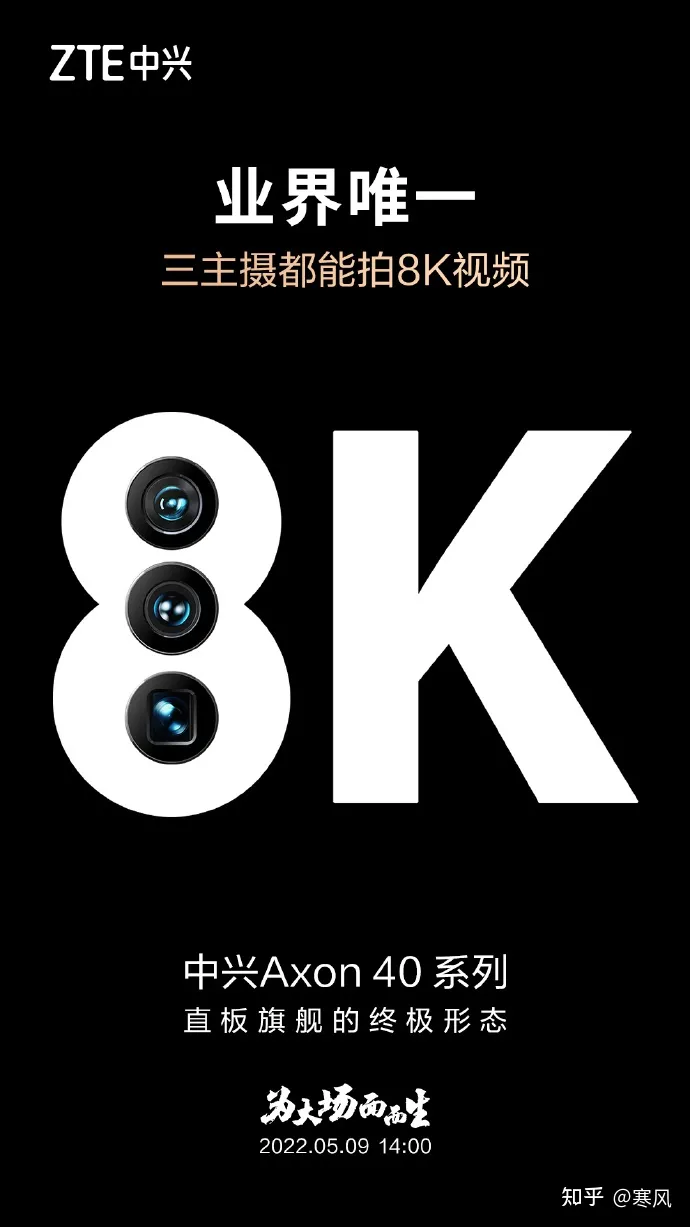 2022年5月手机发布预告,8款新机接连登场,用户又要按捺不住了-2021年5月新上市手机