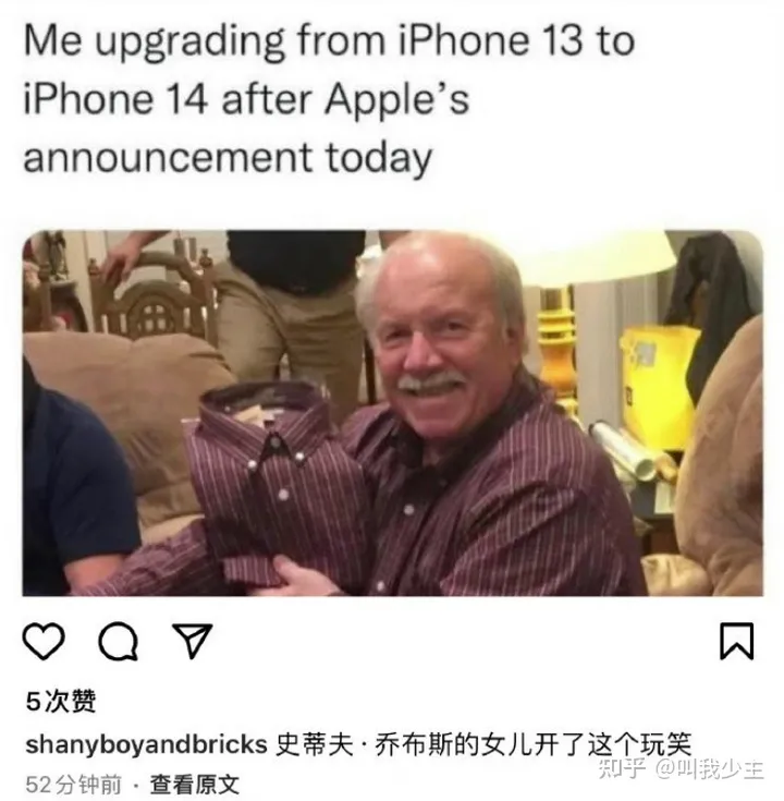 苹果内斗!高管回怼乔布斯女儿,坚称:iPhone14比13Pro更好(乔布斯女儿的名字叫什么)