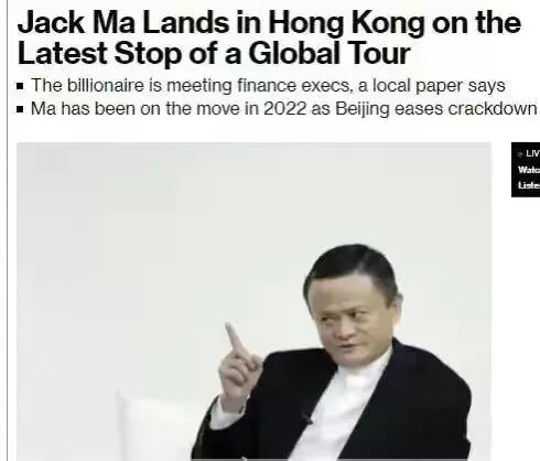 马云已回国复出,可能再也不走了,被爆将指导集团未来5年规划!(马云近几天去哪了)