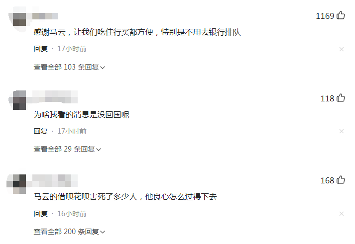 风云人物马云证实已经回到国内,现身杭州云谷学校!(马云办的云谷学在哪?什么时候招生,住校吗?)