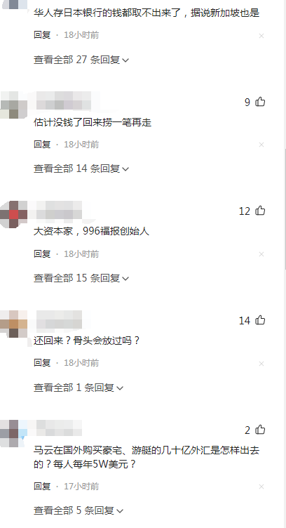 风云人物马云证实已经回到国内,现身杭州云谷学校!(马云办的云谷学在哪?什么时候招生,住校吗?)