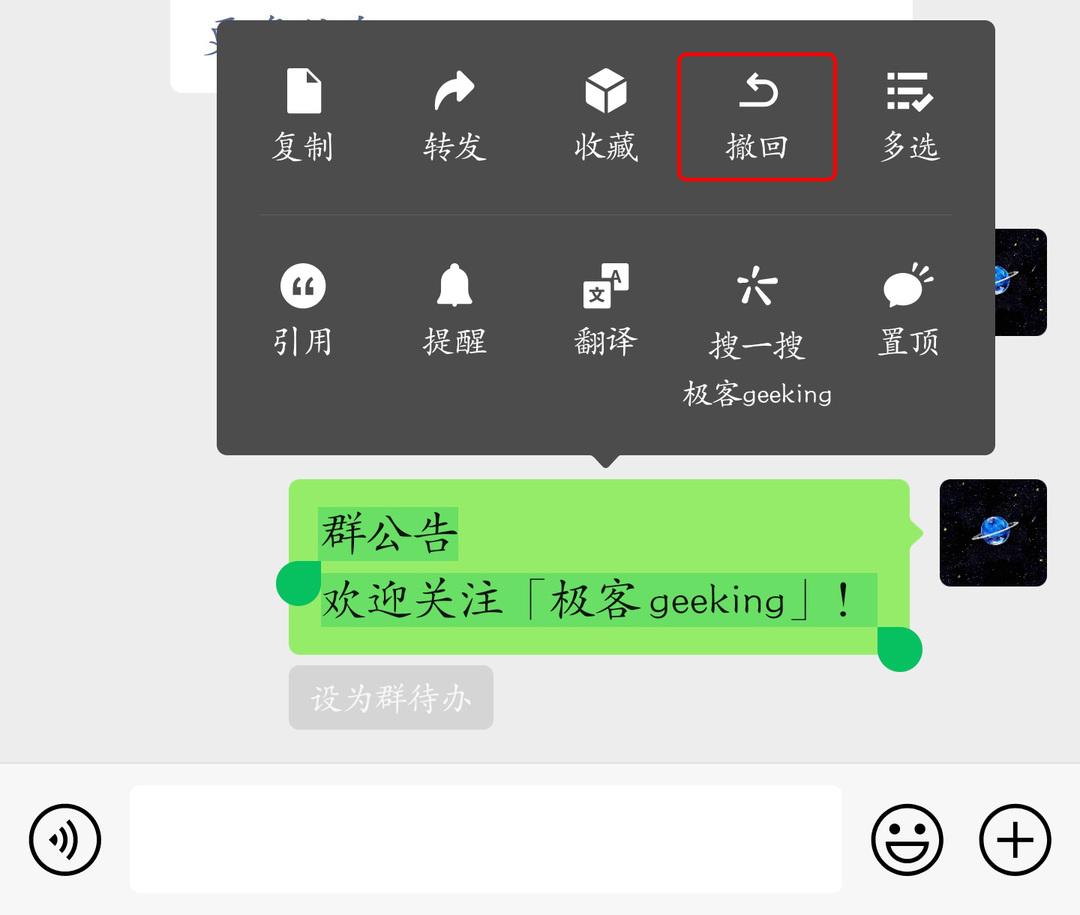 微信安卓8.0.31正式更新!安装包又双叒变小了(附下载)-微信安卓更新8.0.27