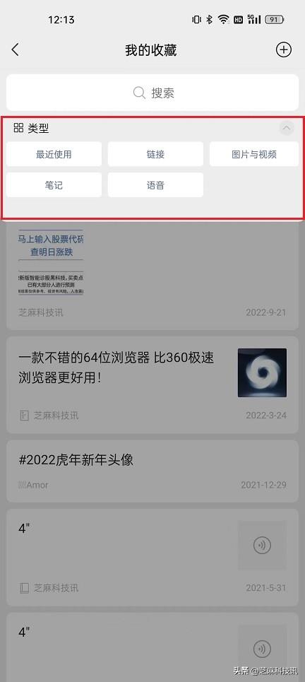 安卓微信8.0.35正式版发布,新变化都在这了!-安卓微信8.0.7正式版
