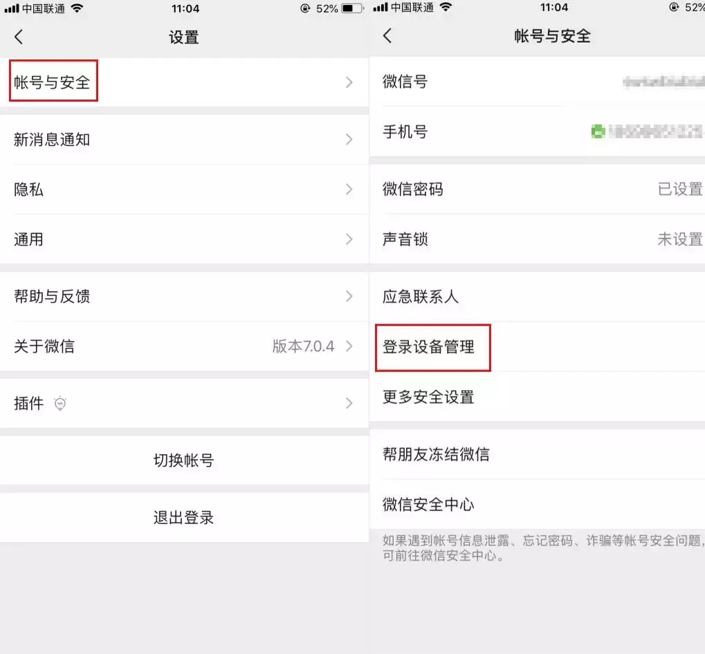 手机丢了!怎样快速保住支付宝和微信里的钱?-手机丢失怎么用另一台手机寻找