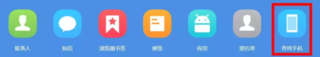 手机丢了!怎样快速保住支付宝和微信里的钱?-手机丢失怎么用另一台手机寻找