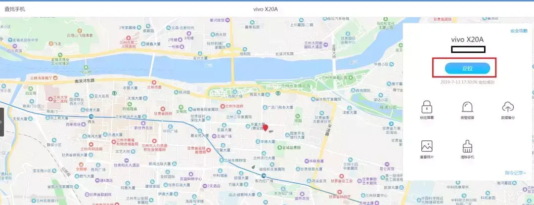 手机丢了!怎样快速保住支付宝和微信里的钱?-手机丢失怎么用另一台手机寻找