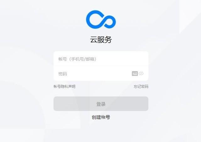 OPPO/三星/华为手机被偷了 怎么找回?-华为手机被偷如何找回