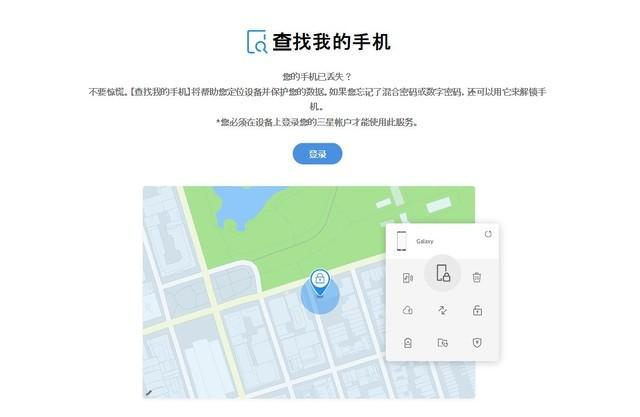 OPPO/三星/华为手机被偷了 怎么找回?-华为手机被偷如何找回