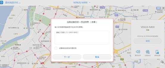 OPPO/三星/华为手机被偷了 怎么找回?-华为手机被偷如何找回