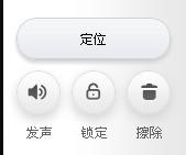 OPPO/三星/华为手机被偷了 怎么找回?-华为手机被偷如何找回