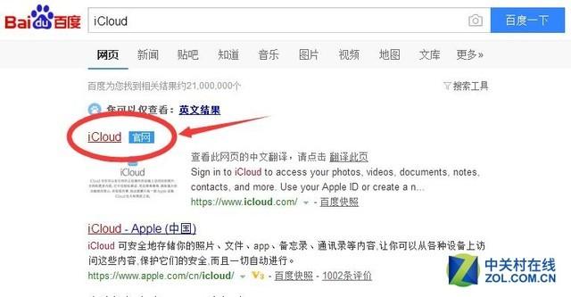 OPPO/三星/华为手机被偷了 怎么找回?-华为手机被偷如何找回
