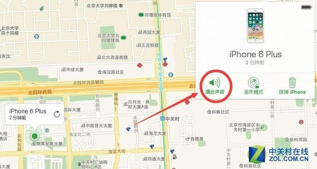 OPPO/三星/华为手机被偷了 怎么找回?-华为手机被偷如何找回