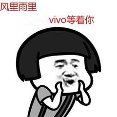 vivo手机云服务居然有这些神技能!用这么久手机都不知道,真浪费-vivo云服务功能在哪里