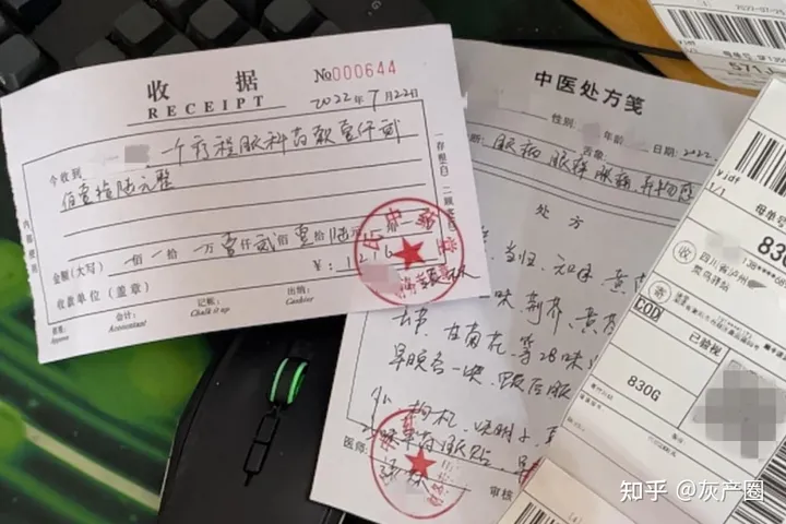 真假中医,合伙行骗!(真假中医合伙行骗怎么办)