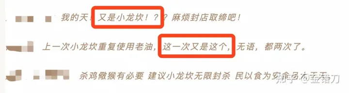 连上三年央视黑榜,一号难求!四川最没底线网红店,为何越骂越火(四川网红人员年收入多少)