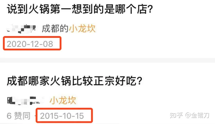 连上三年央视黑榜,一号难求!四川最没底线网红店,为何越骂越火(四川网红人员年收入多少)