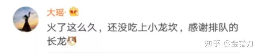 连上三年央视黑榜,一号难求!四川最没底线网红店,为何越骂越火(四川网红人员年收入多少)