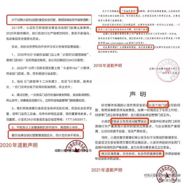 连上三年央视黑榜,一号难求!四川最没底线网红店,为何越骂越火(四川网红人员年收入多少)