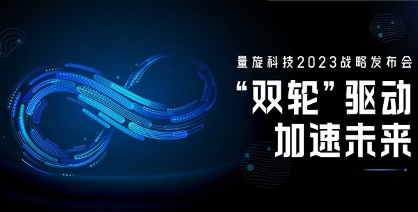 已做到笔记本电脑大小 国产量子计算机再进化:三大产品升级-量子计算机贵吗