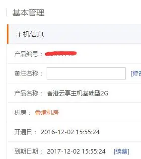 大家觉得腾讯云怎么样?(腾讯云到底是干嘛的)