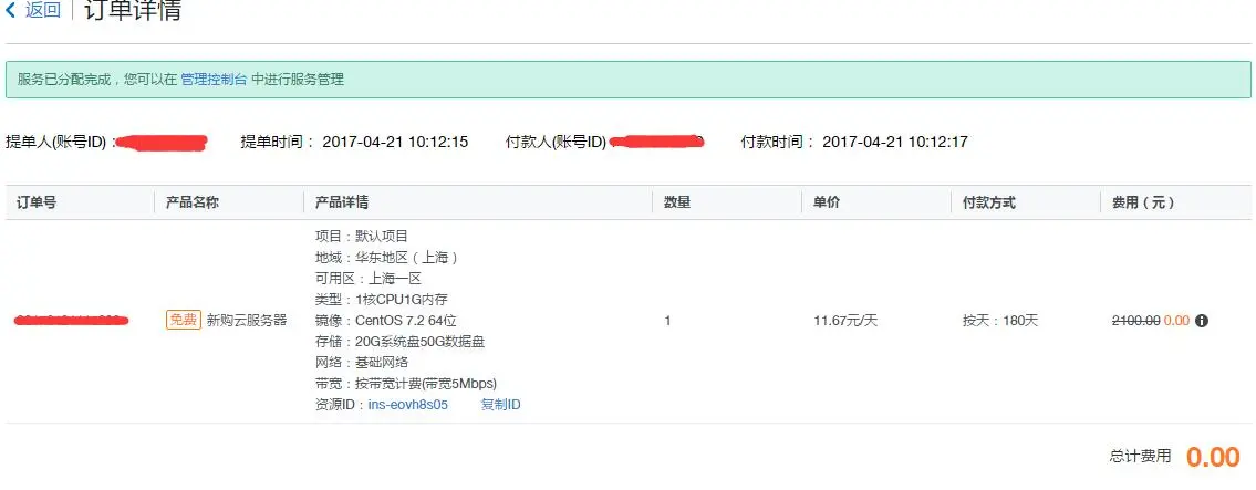 大家觉得腾讯云怎么样?(腾讯云到底是干嘛的)