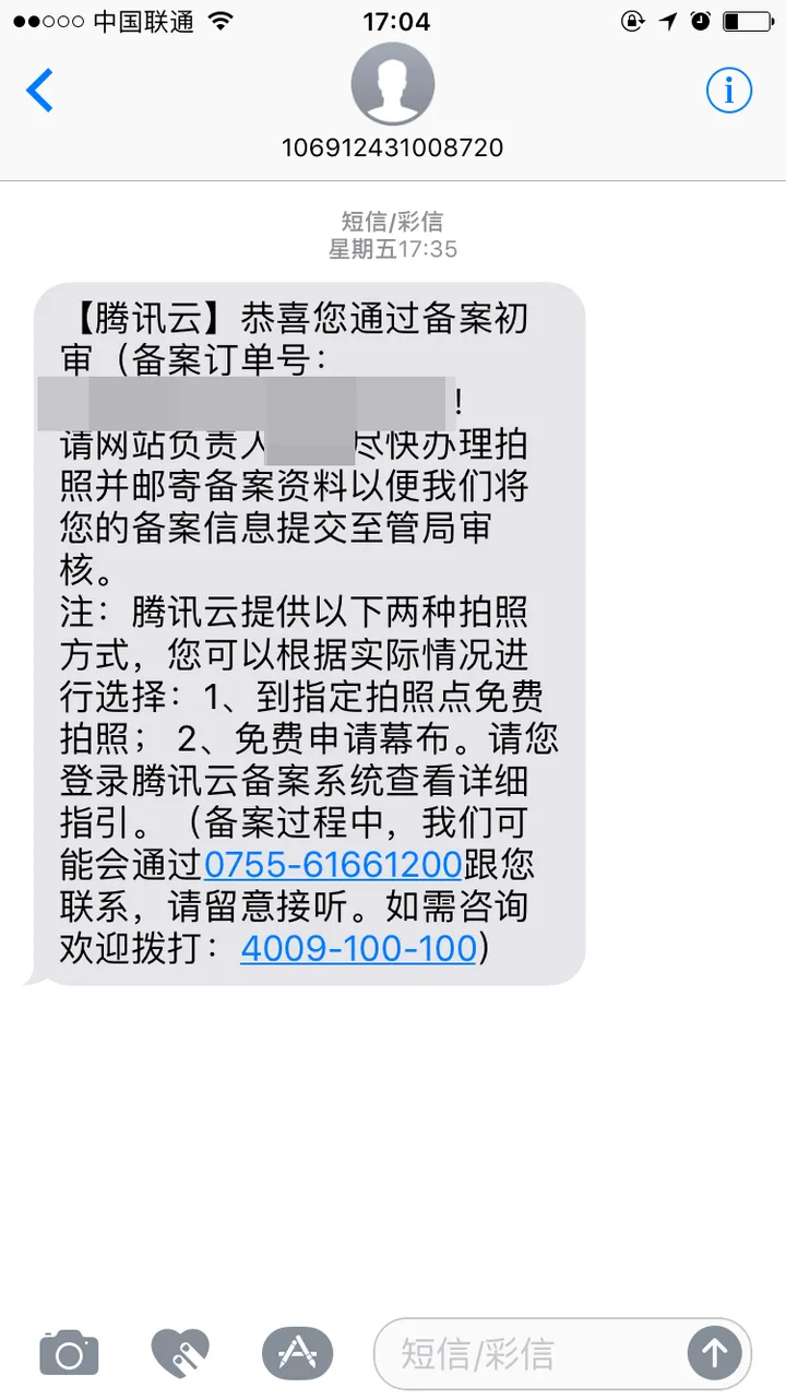 大家觉得腾讯云怎么样?(腾讯云到底是干嘛的)
