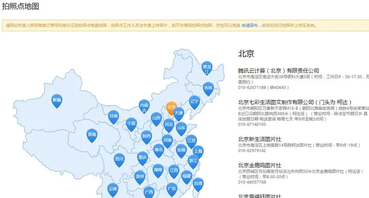 大家觉得腾讯云怎么样?(腾讯云到底是干嘛的)