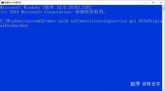 只需一行代码,就可以找到win10激活密钥-代码激活windows有影响吗