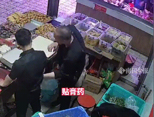 细思极恐!摊主被陌生男子贴膏药后,瞬间晕倒(贴膏药致死)