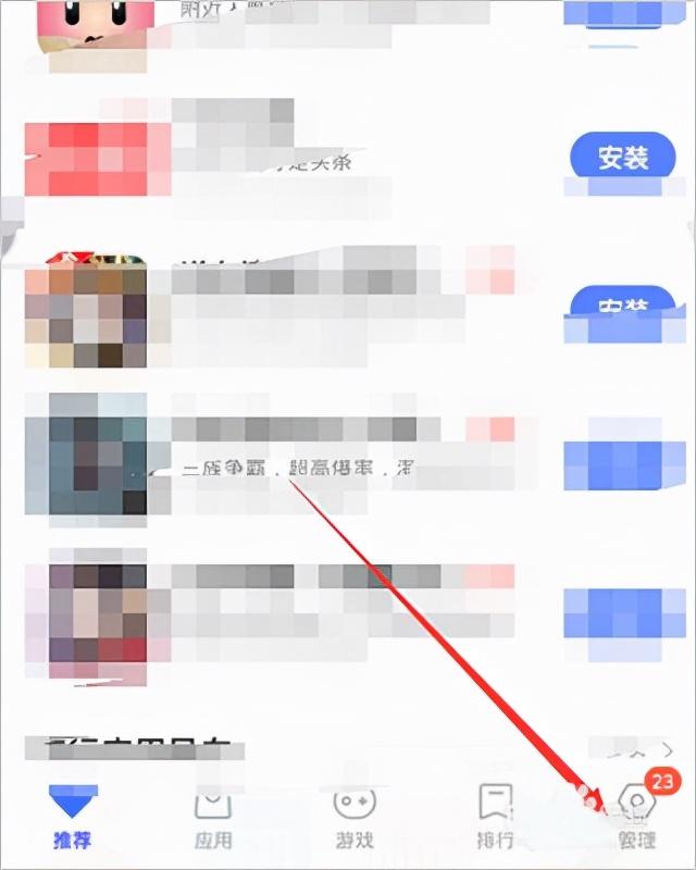 vivo应用商店app-vivo应用商店app下载安装最新版链接
