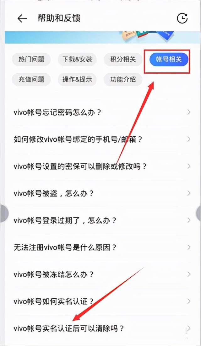 vivo应用商店app-vivo应用商店app下载安装最新版链接