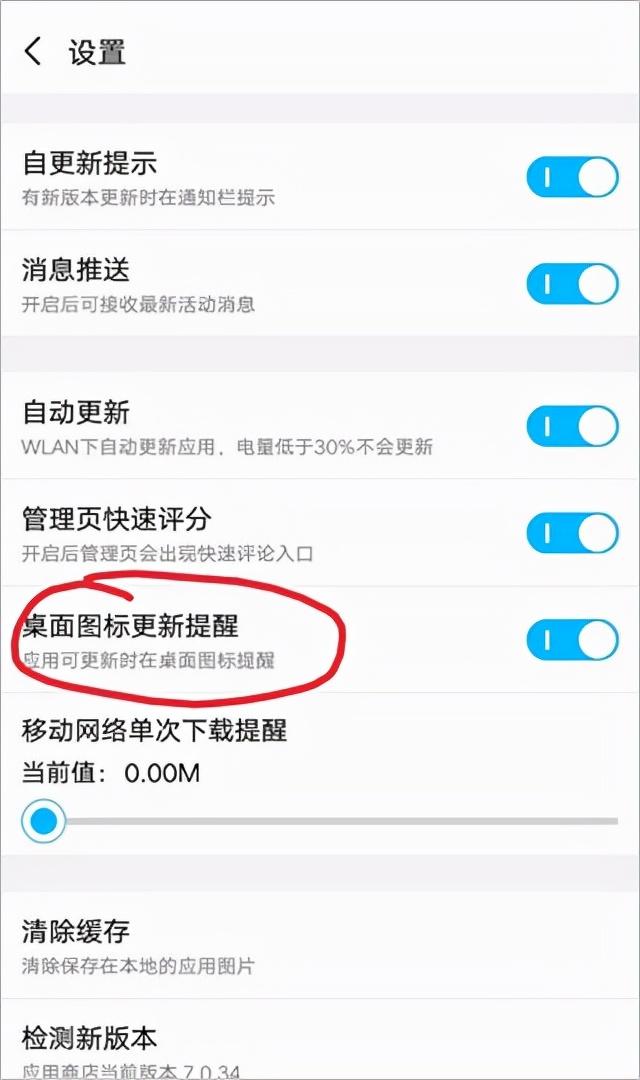 vivo应用商店app-vivo应用商店app下载安装最新版链接