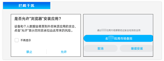 围观 | 应用商店,应用推广的新热点-应用商店官方最新版下载安装