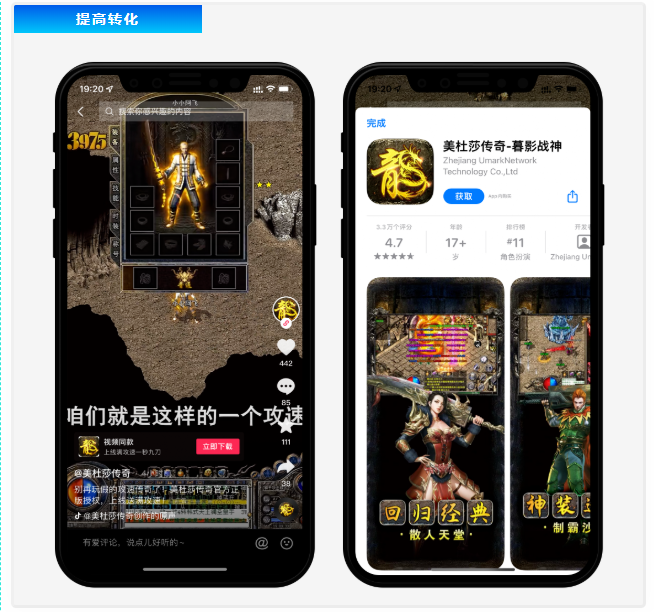 围观 | 应用商店,应用推广的新热点-应用商店官方最新版下载安装