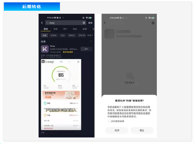 围观 | 应用商店,应用推广的新热点-应用商店官方最新版下载安装