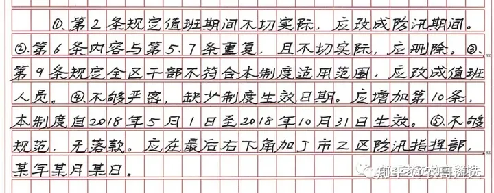 2019年中央遴选真题(案例一)答案,原来这么简单!(2019年中央遴选真题解析)