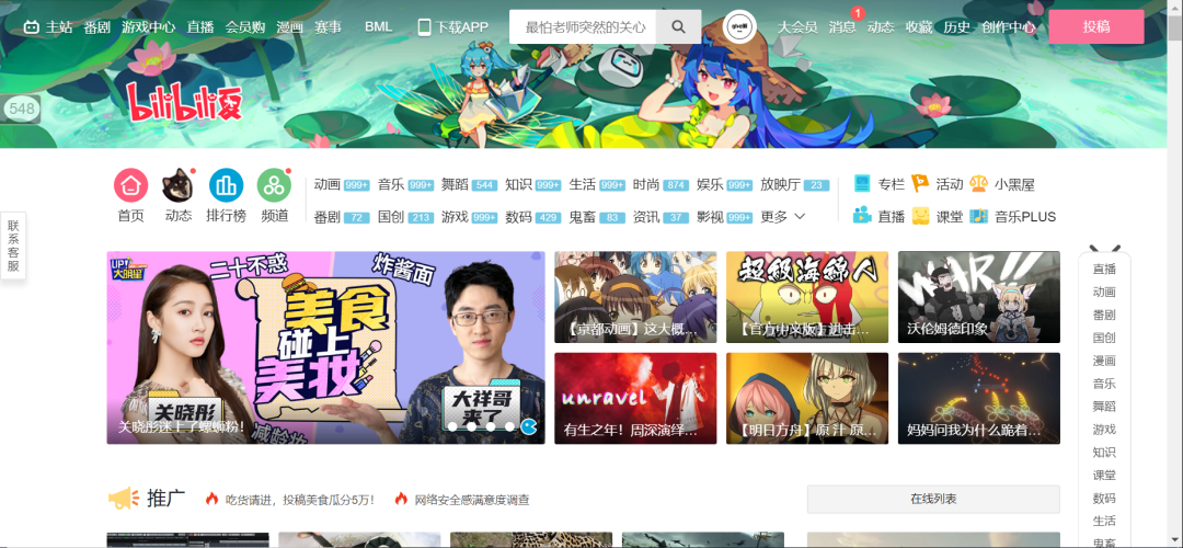 有哪些高质量的自学网站?(有哪些高质量的自学网站?)