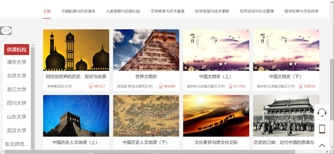 有哪些高质量的自学网站?(有哪些高质量的自学网站?)