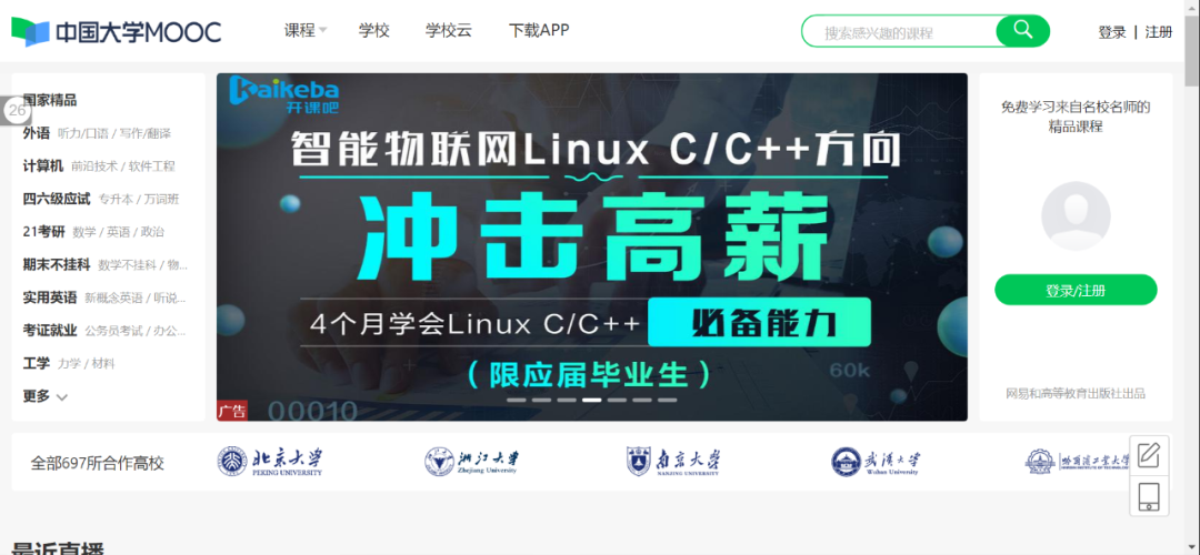 有哪些高质量的自学网站?(有哪些高质量的自学网站?)