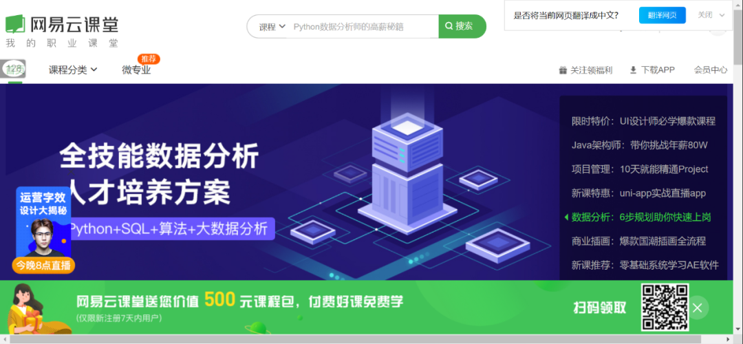 有哪些高质量的自学网站?(有哪些高质量的自学网站?)