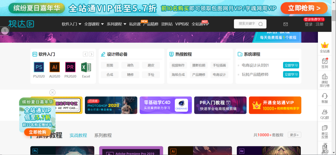 有哪些高质量的自学网站?(有哪些高质量的自学网站?)