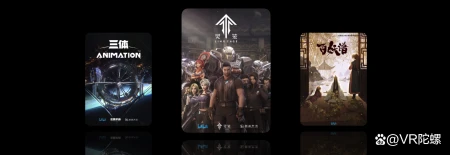 AR破局:现有技术限制下的场景突破-arr破解软件