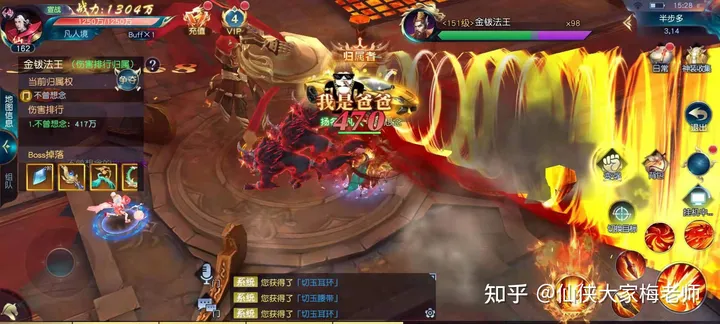 2021最火的大型网络游戏-最火爆的大型网络游戏排名