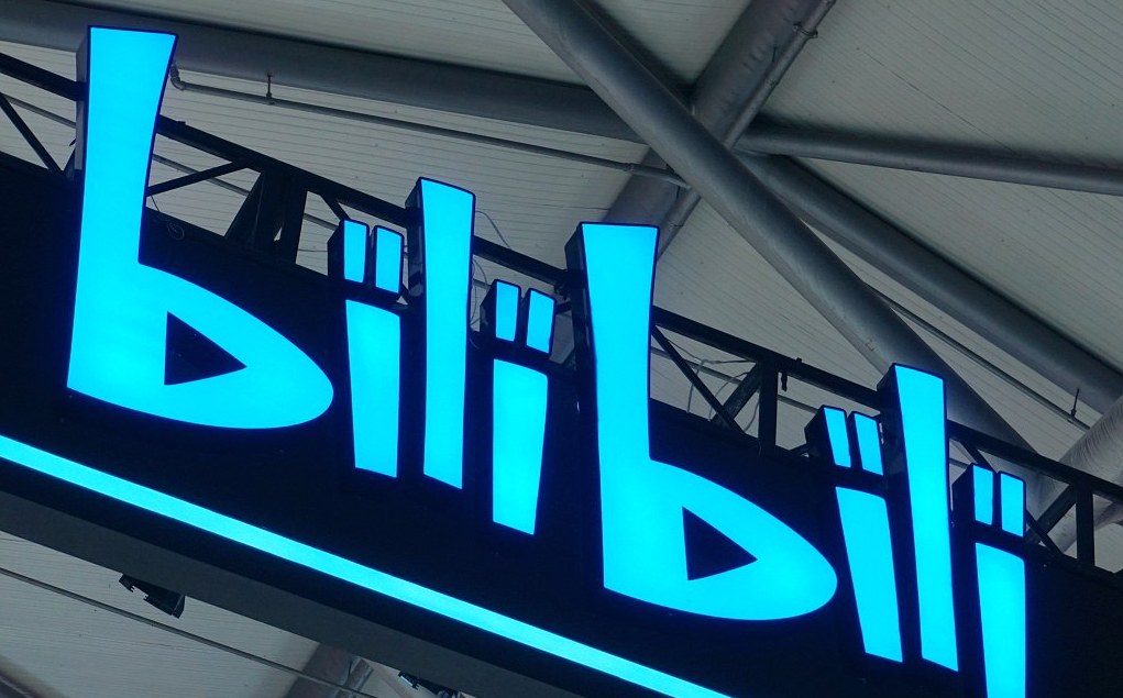 哔哩哔哩,中国互联网情场高手(bibibi哔哩哔哩官网搜索)